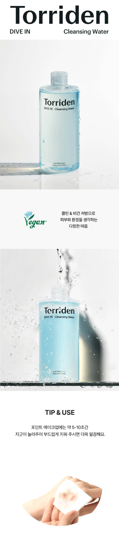 제품 상세 페이지 이미지