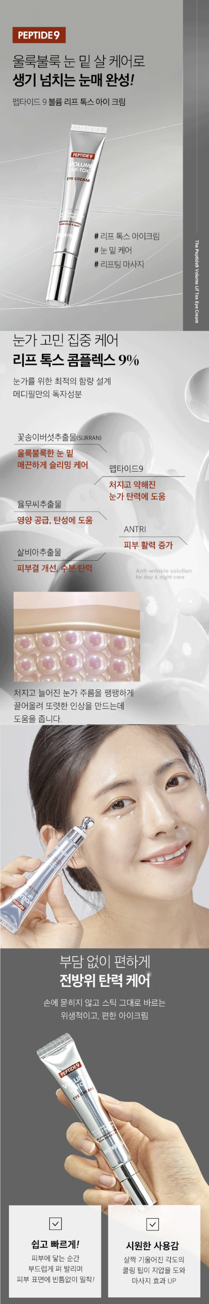 제품 상세 페이지 이미지