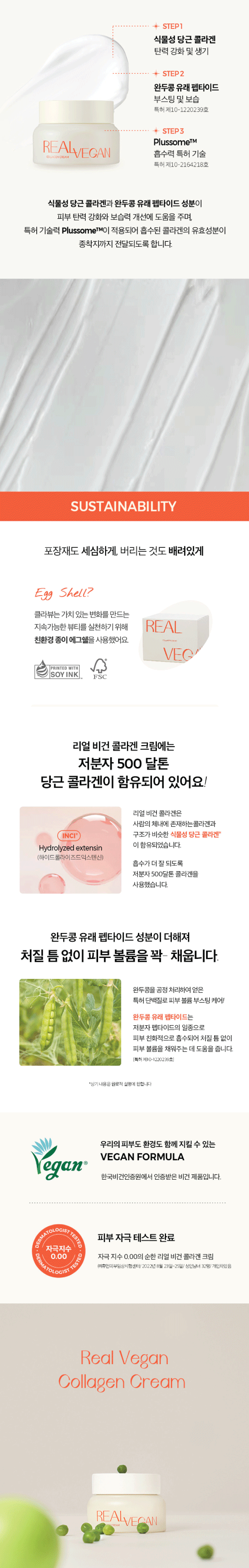 제품 상세 페이지 이미지