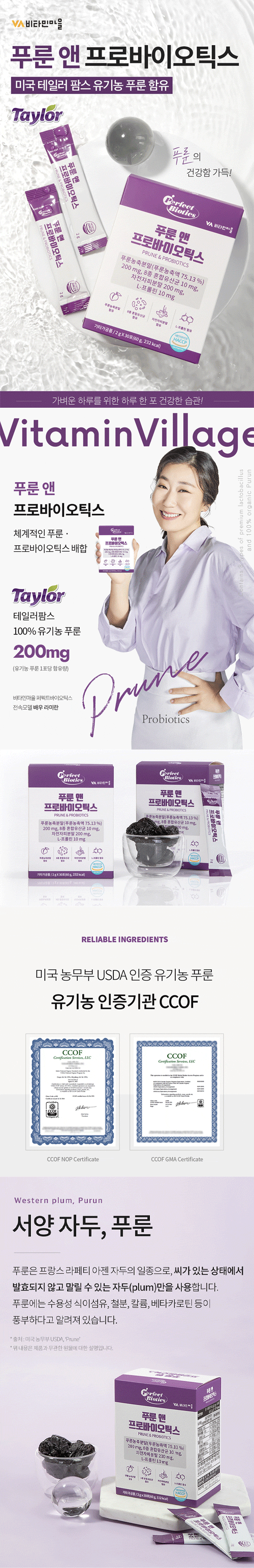 제품 상세 페이지 이미지