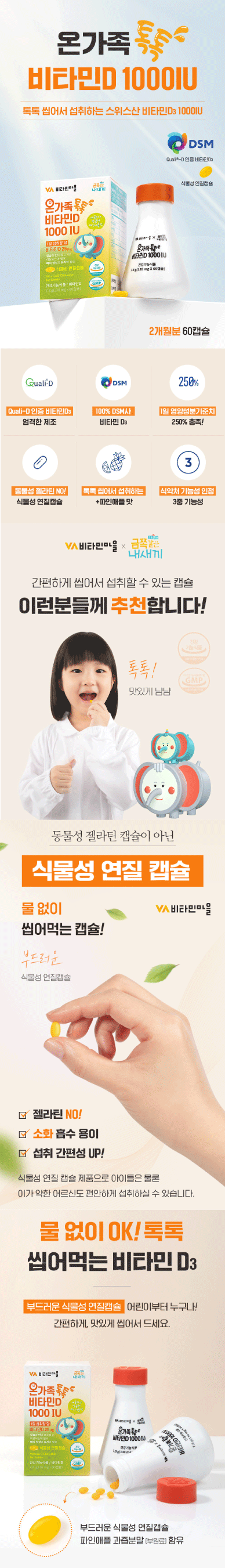 제품 상세 페이지 이미지