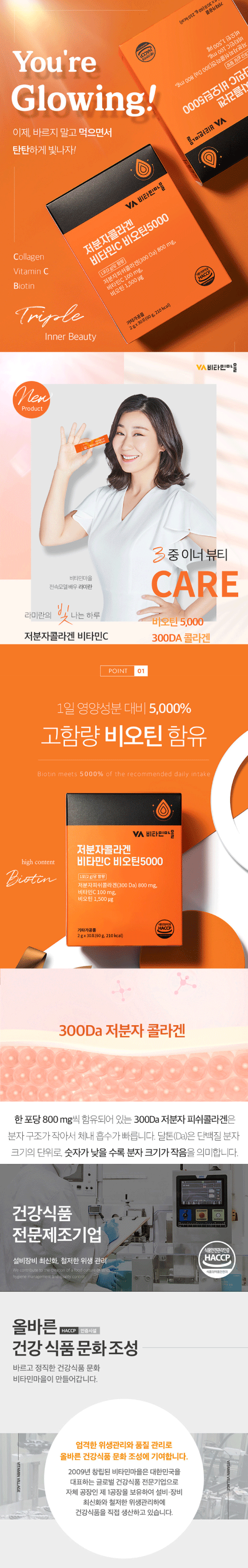 제품 상세 페이지 이미지