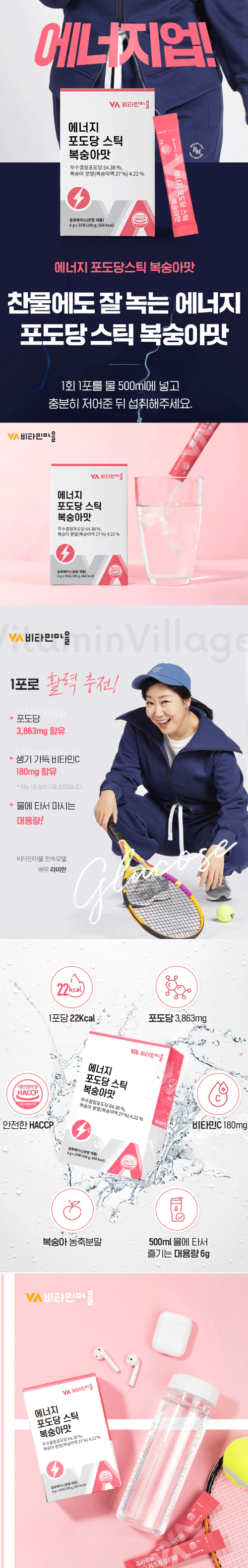제품 상세 페이지 이미지