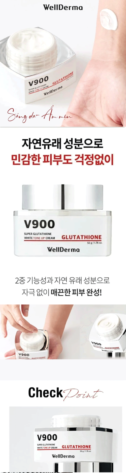 제품 상세 페이지 이미지