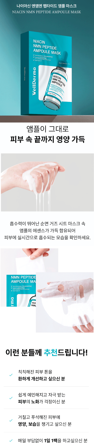 제품 상세 페이지 이미지