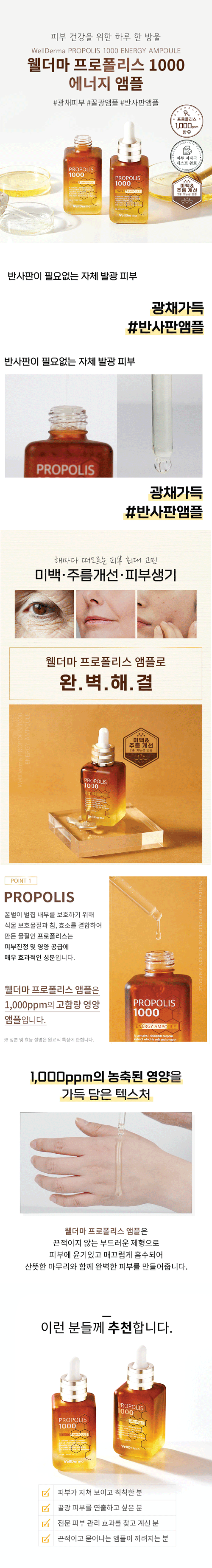 제품 상세 페이지 이미지