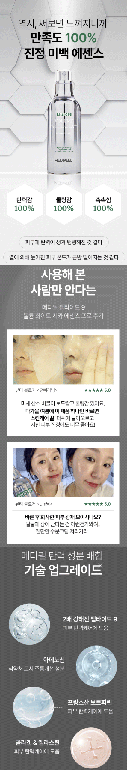 제품 상세 페이지 이미지