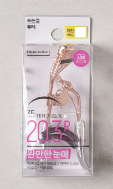 Advanced Handle Point Eyelash Curler