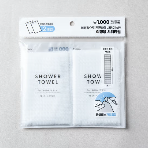 Travel Shower Towels (2EA)