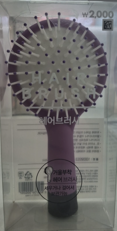 Standing circular mirror brush