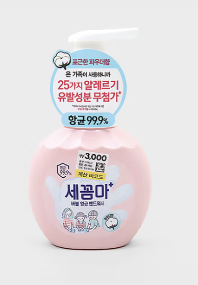 Bubble Antibacterial Hand Wash 250 ml Powder Fragrance