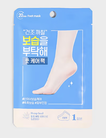 Moisturizing Foot Mask Pack