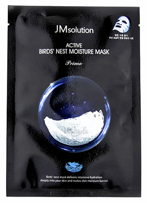 Active Bird Nest Moisture Маск
