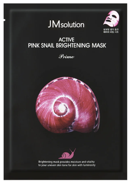Active Pink Snail Brightening Маск