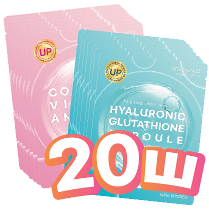 [EVENT][1+1] Mongakng Маск Gift Set (10+10)