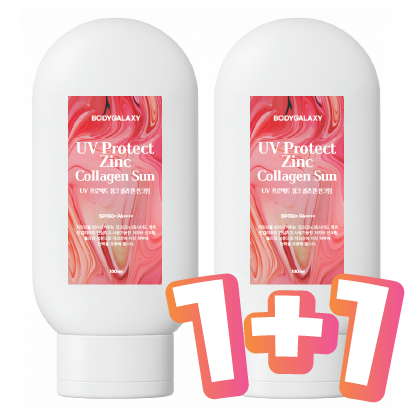 [EVENT][1+1] UV Protect Zinc Sun 100ml (Collagen)