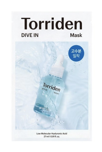Divein Low Molecular Hyaluronic Acid маск 27ml (1EA)