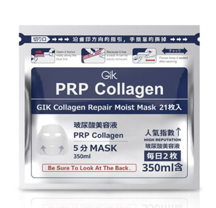 PRP serum collagen маск pack 350ml