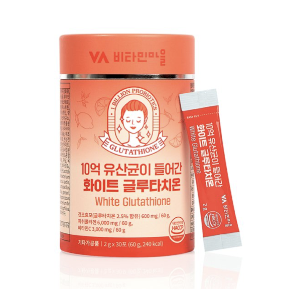 White Glutathione Probiotics