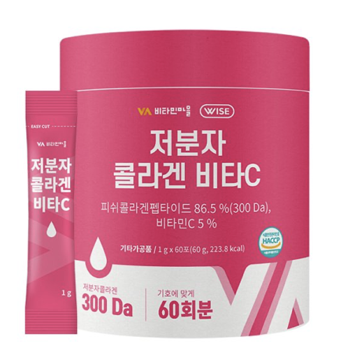 Low Molecule Collagen Vitamin C