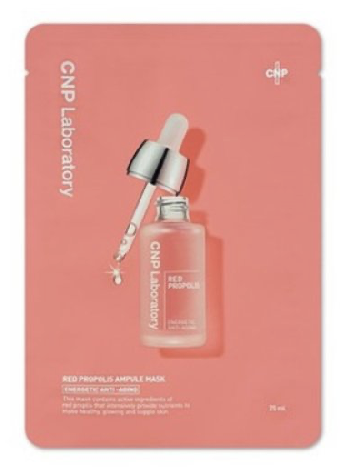 Red Propolis Ampule Маск 25ml (1EA)