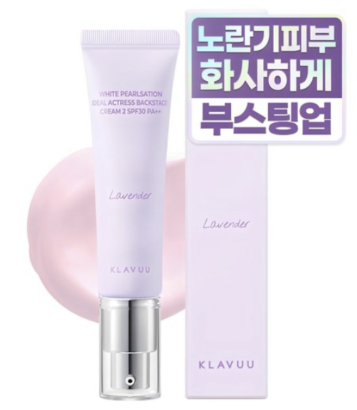 White+Pearlsation+Ideal+Actress+Backstage+Cream+30ml+%28Lavender%29