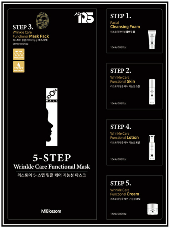 5-Step Wrinkle Care Functional Mask (1EA)