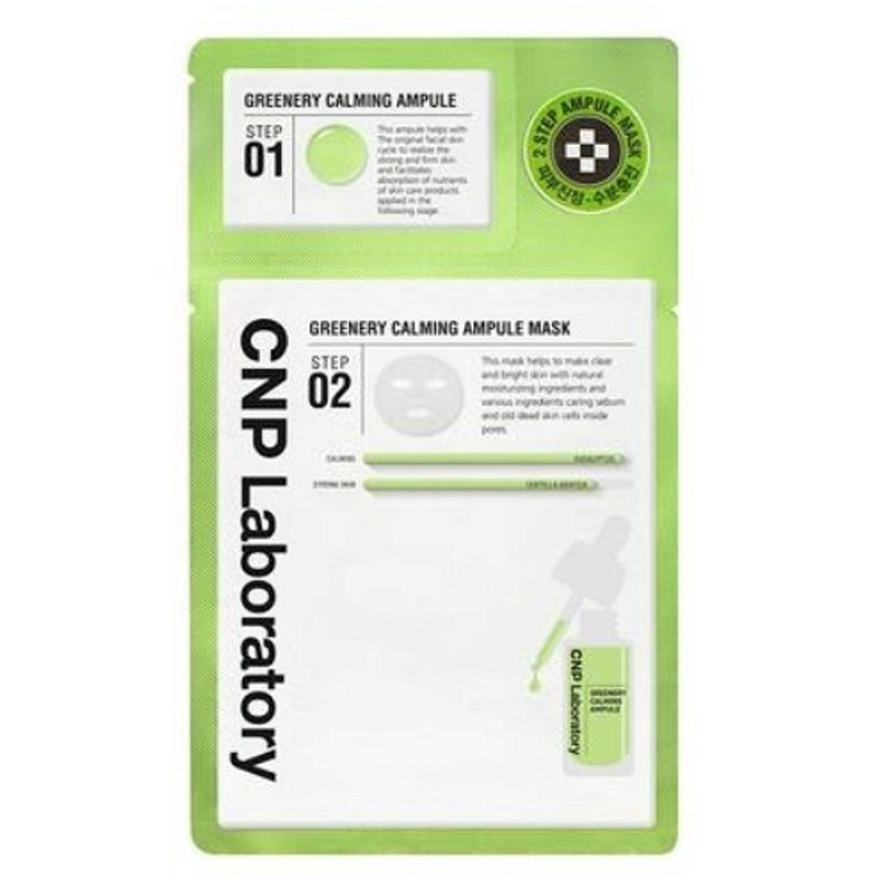 Greenery Calming Ampule Маск (1.5ml+30ml) (1EA)