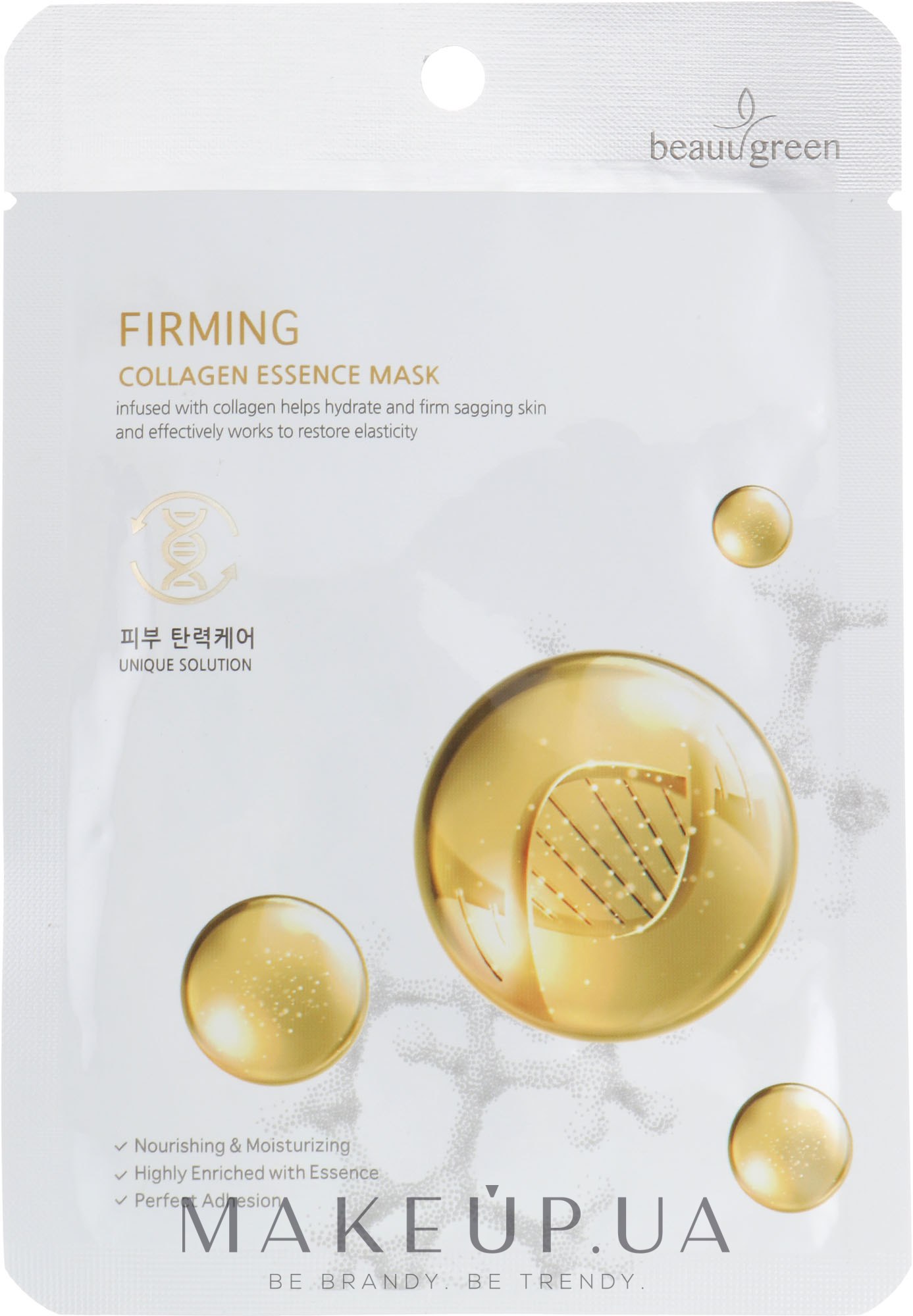 beauugreen Collagen Essence Mask 23g