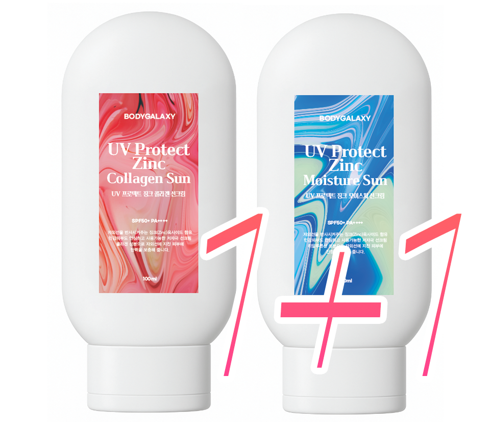 [EVENT] UV Protect Zinc Sun 100ml (Collagen+Moisture)
