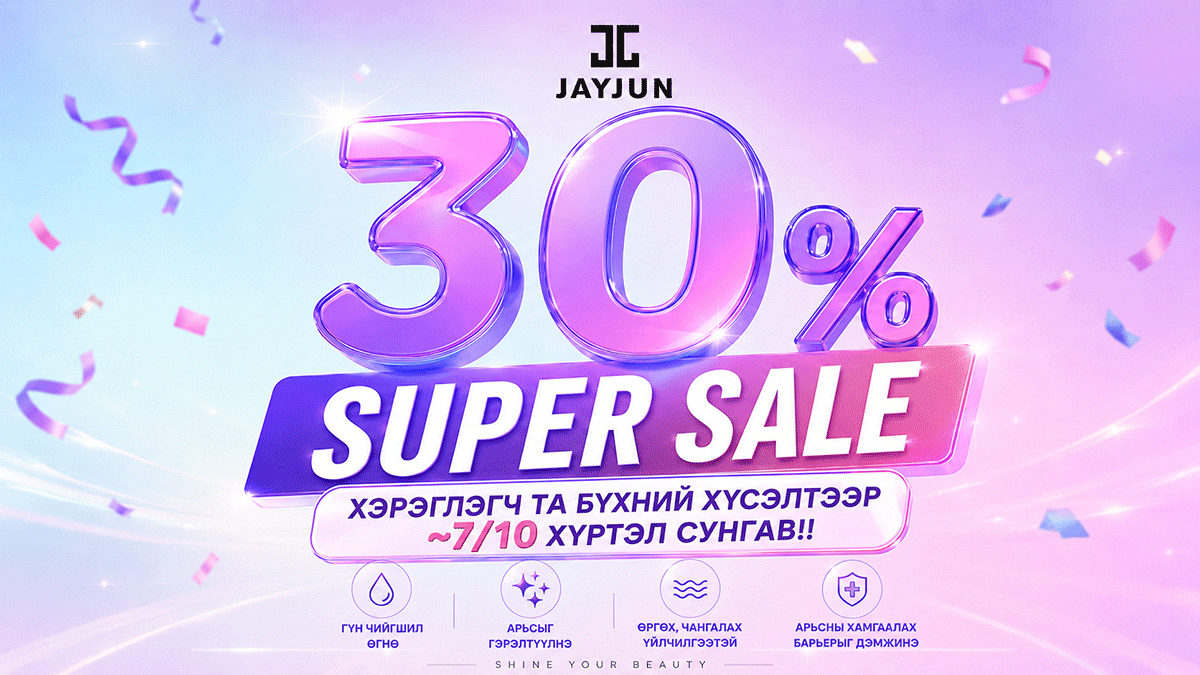 Event Banner